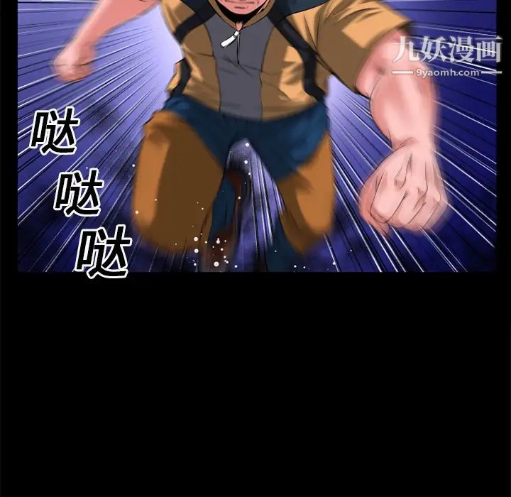 超乎想像第14话