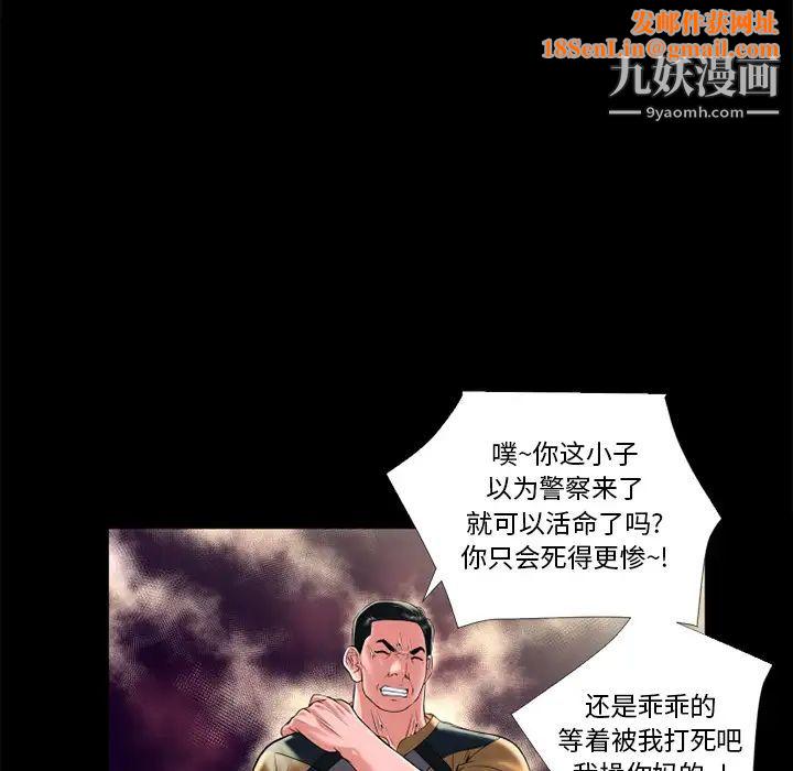 超乎想像第14话