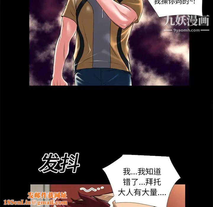 超乎想像第14话