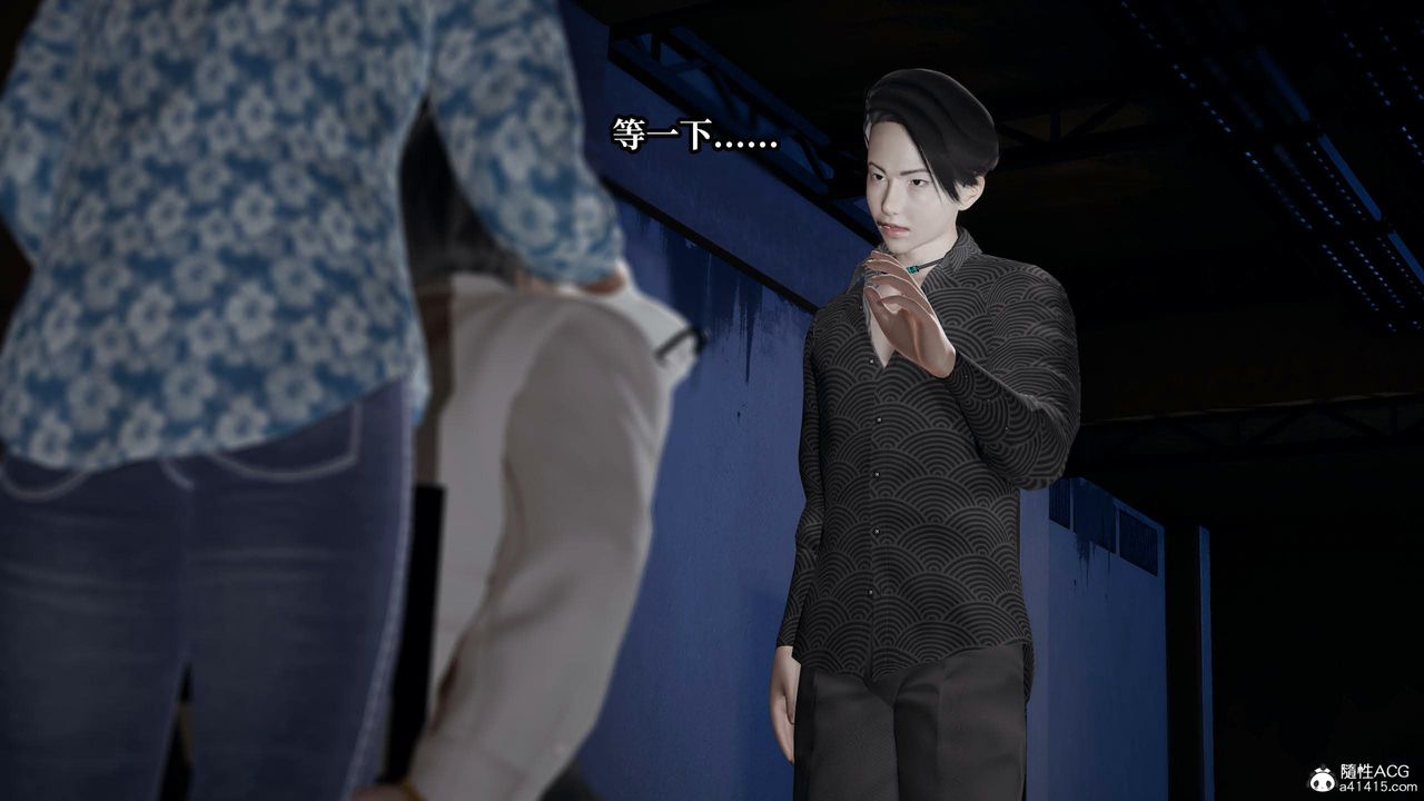 [3D]意识控製系统第37话