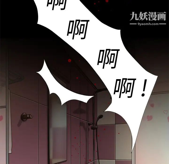 超乎想像第14话