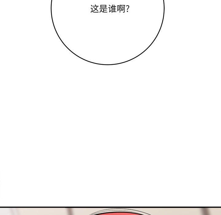 想做你的助手第23话