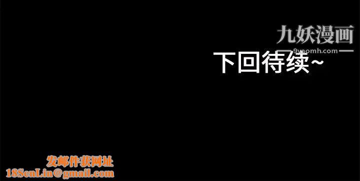 超乎想像第14话