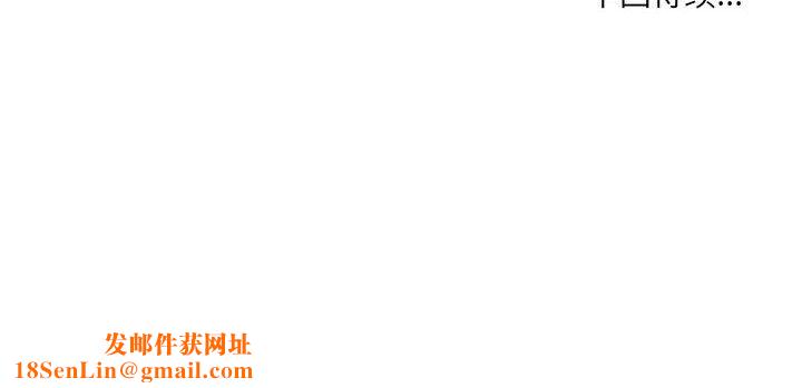 想做你的助手第23话