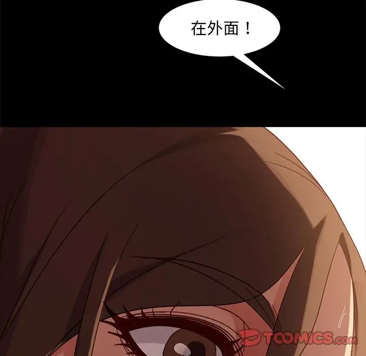 暴发户老金第51话