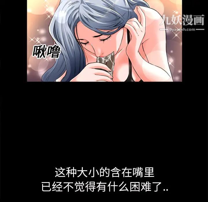 超乎想像第15话