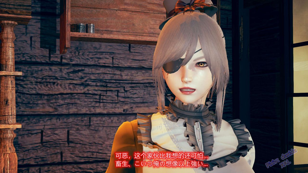 [3D]ElfSoul精魂之灵番外篇第04话