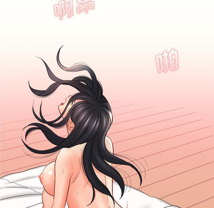 想做你的助手第24话