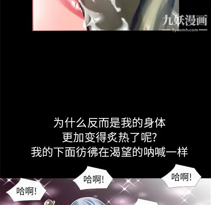 超乎想像第15话