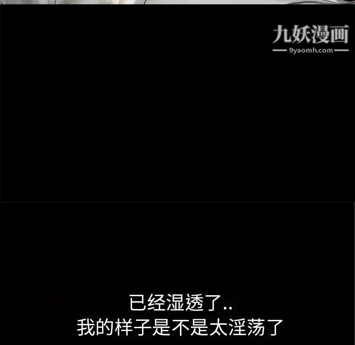 超乎想像第15话