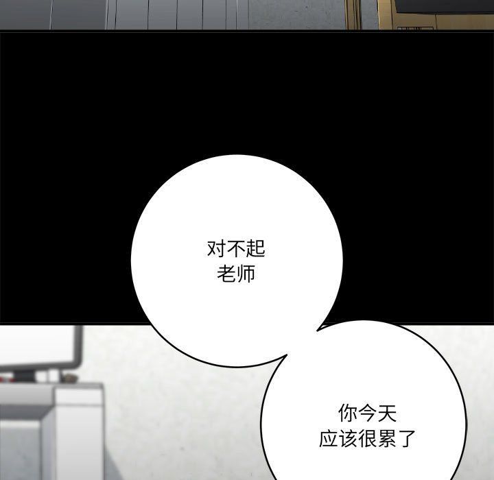 想做你的助手第24话