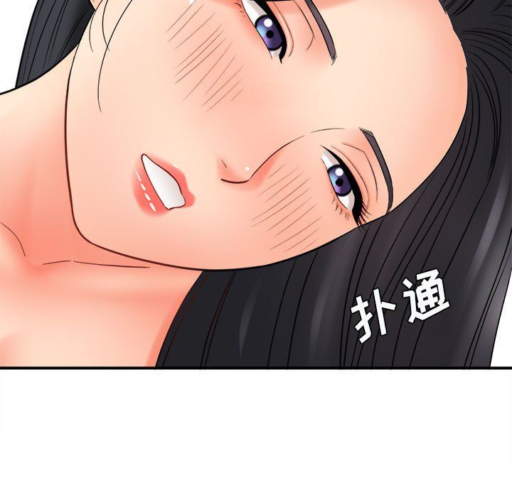 想做你的助手第24话