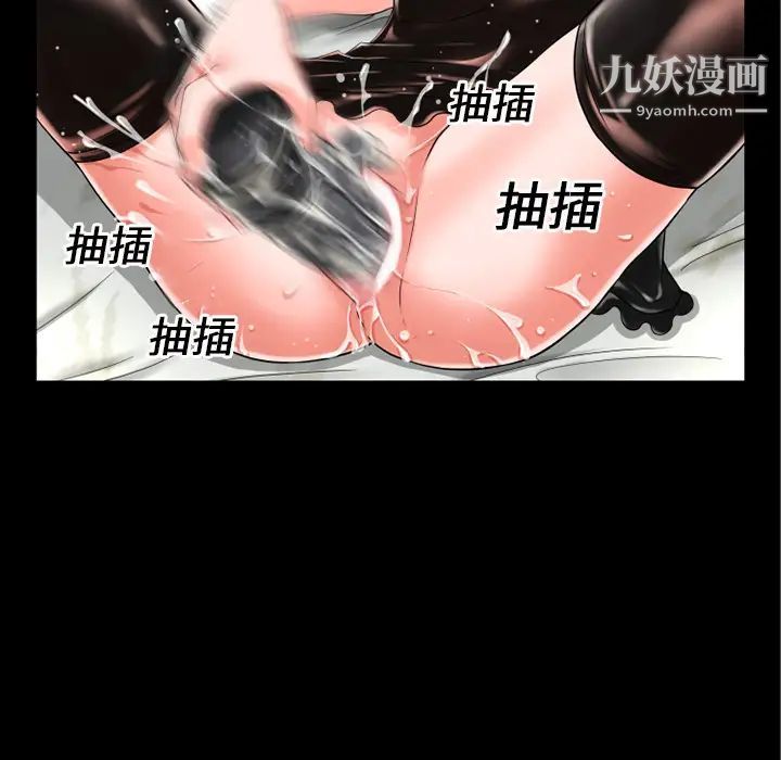 超乎想像第15话