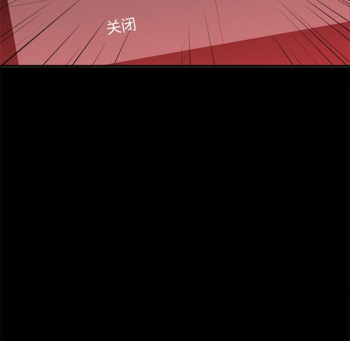 想做你的助手第24话