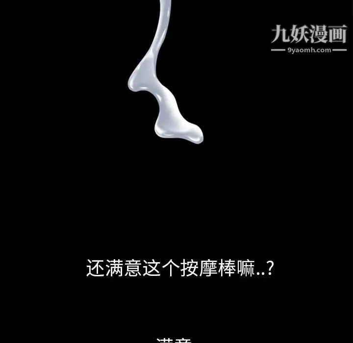 超乎想像第15话