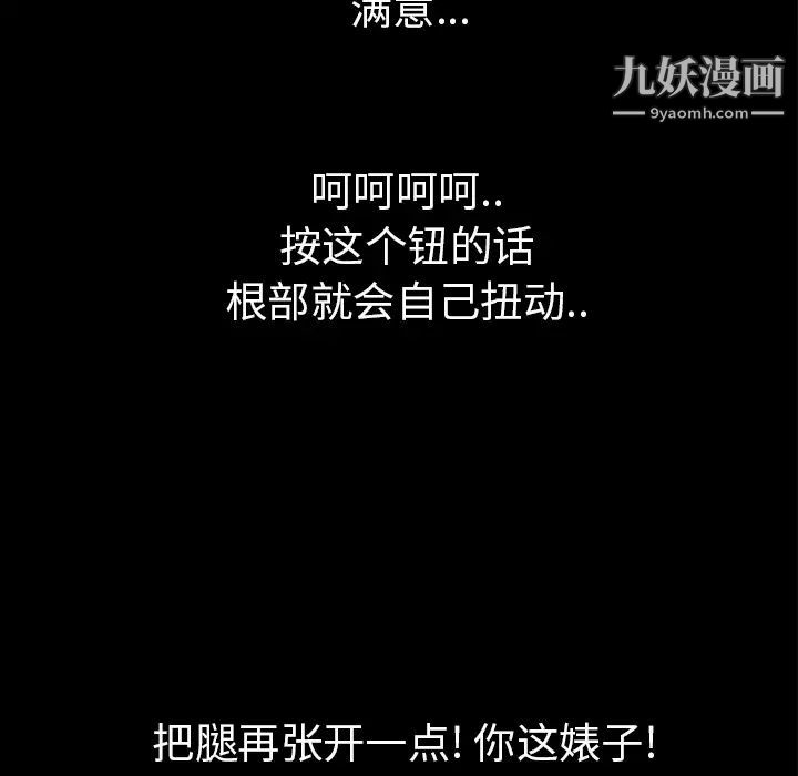 超乎想像第15话