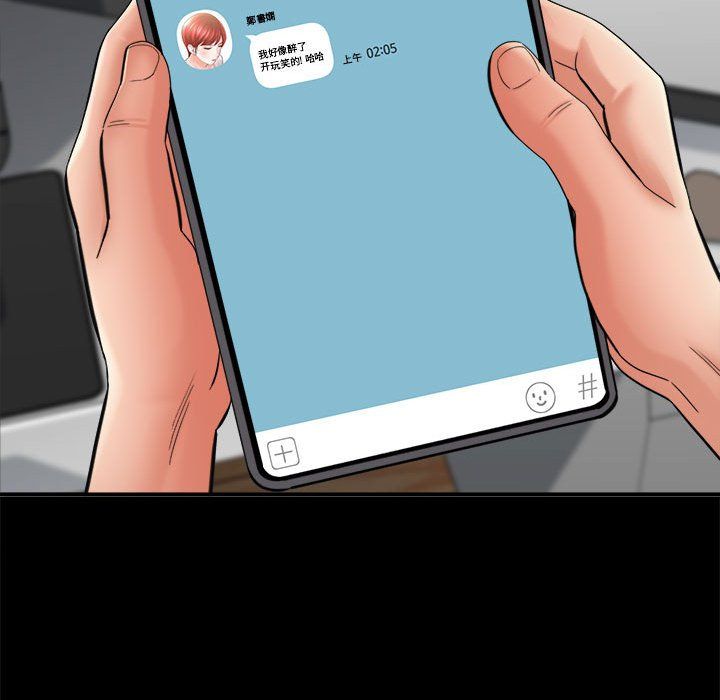 想做你的助手第24话