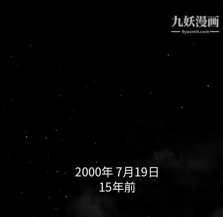 超乎想像第15话