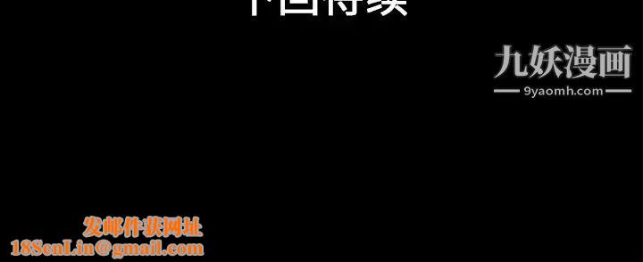 超乎想像第15话