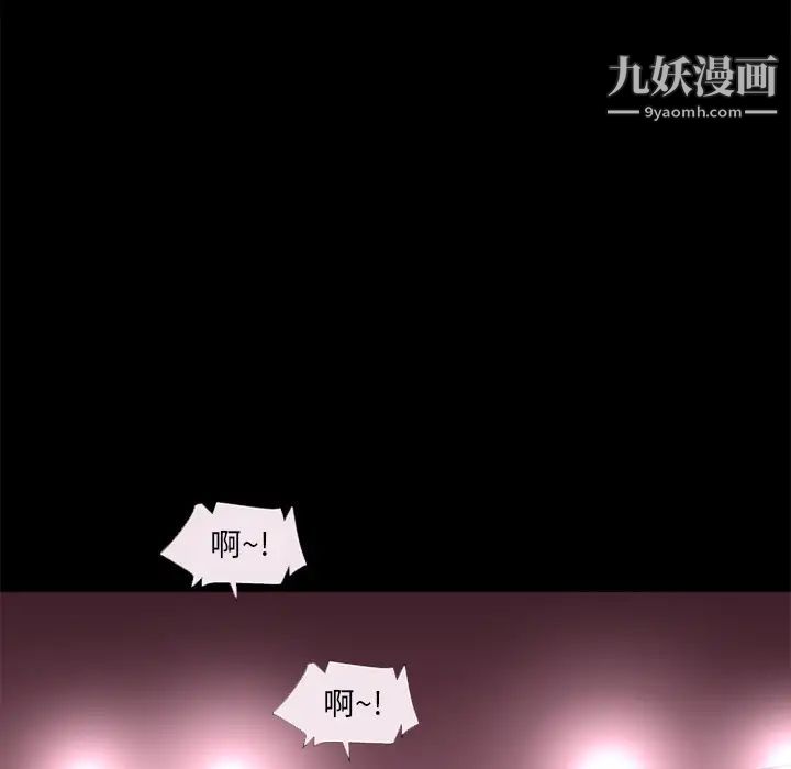 超乎想像第16话