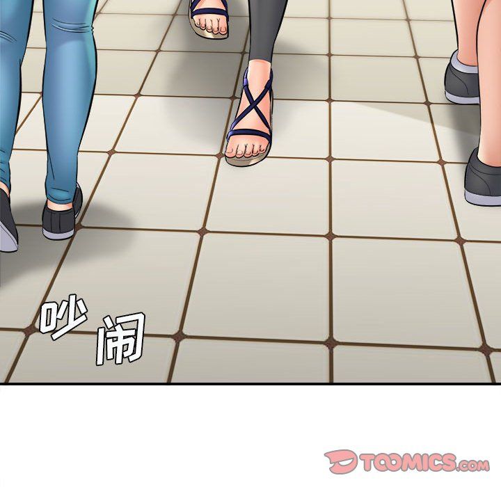 想做你的助手第24话