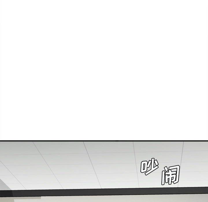 想做你的助手第24话