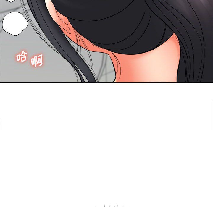 想做你的助手第24话