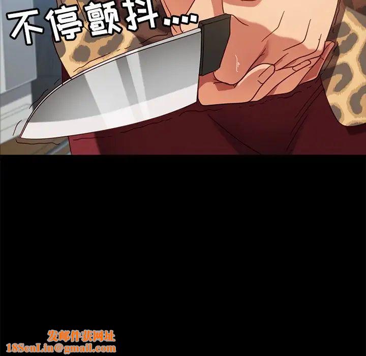 暴发户老金第52话