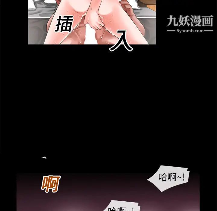 超乎想像第16话