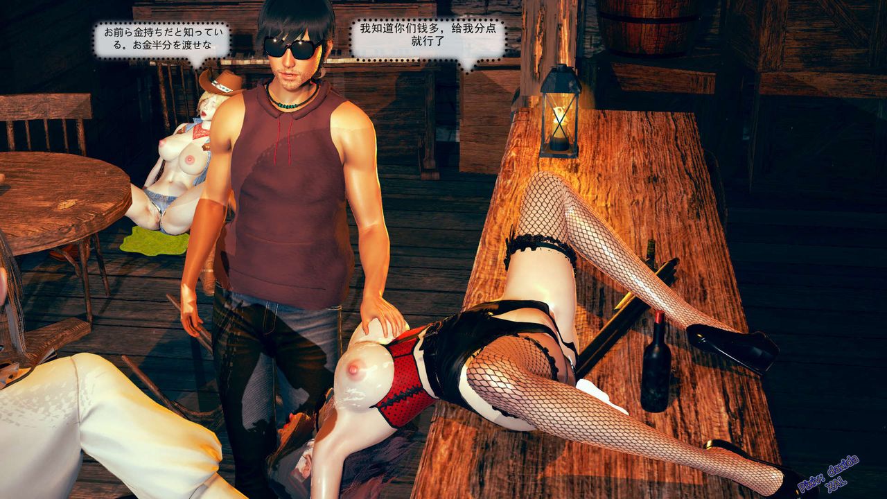 [3D]ElfSoul精魂之灵番外篇第05话