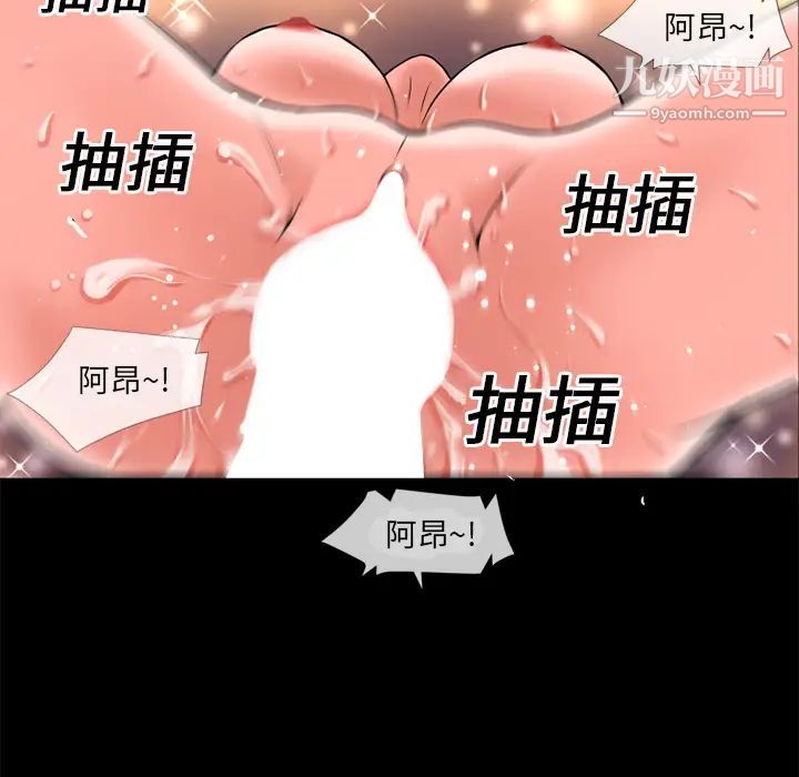 超乎想像第16话