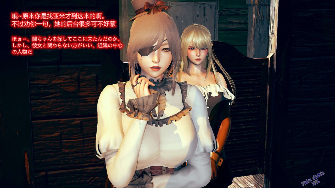 [3D]ElfSoul精魂之灵番外篇第05话