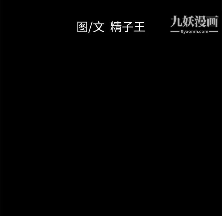 超乎想像第17话