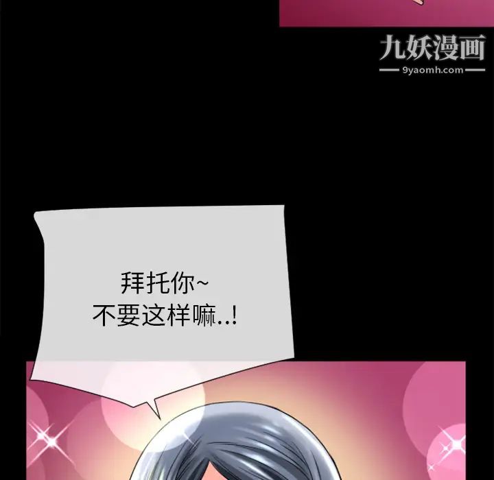 超乎想像第17话