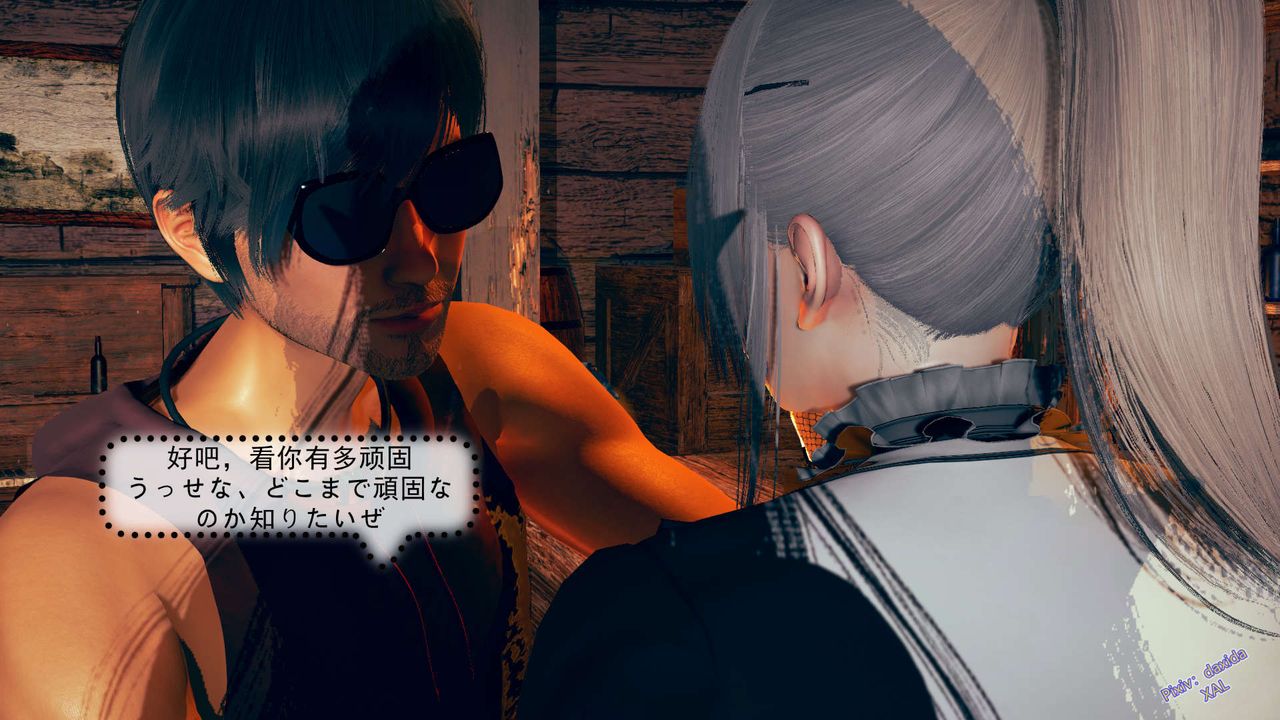 [3D]ElfSoul精魂之灵番外篇第05话