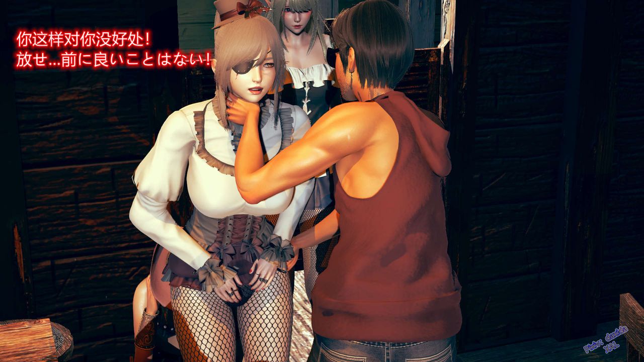 [3D]ElfSoul精魂之灵番外篇第05话