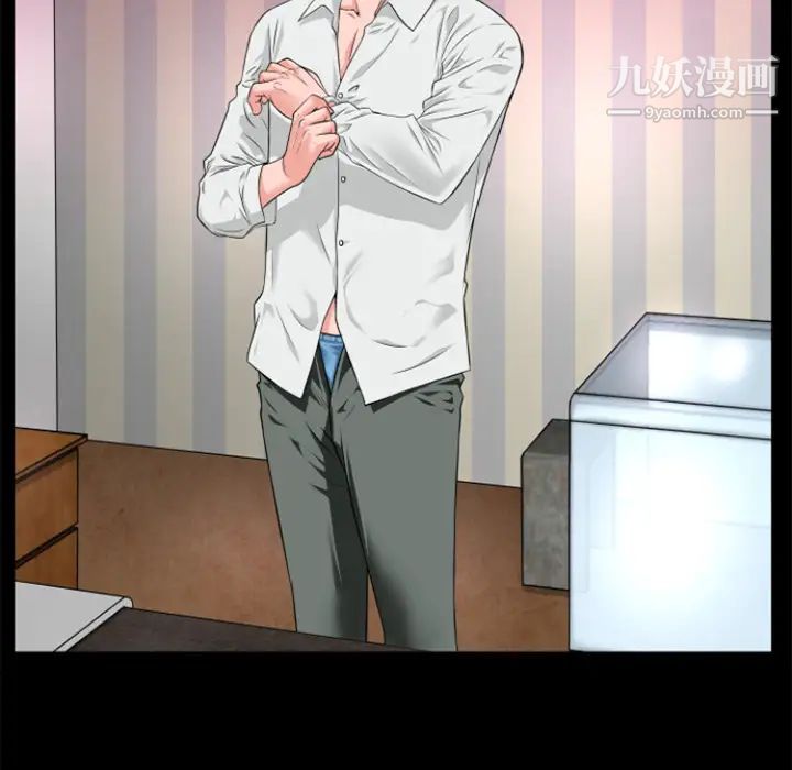 超乎想像第17话