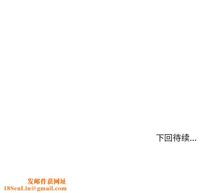 想做你的助手第24话