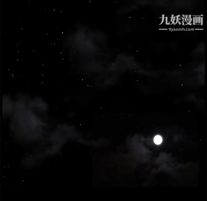 超乎想像第17话