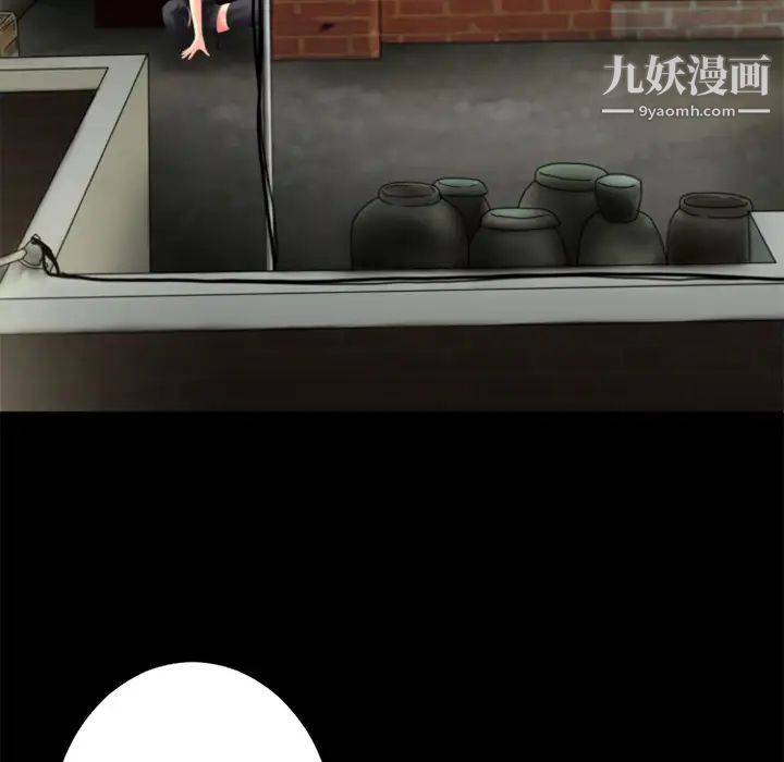 超乎想像第17话