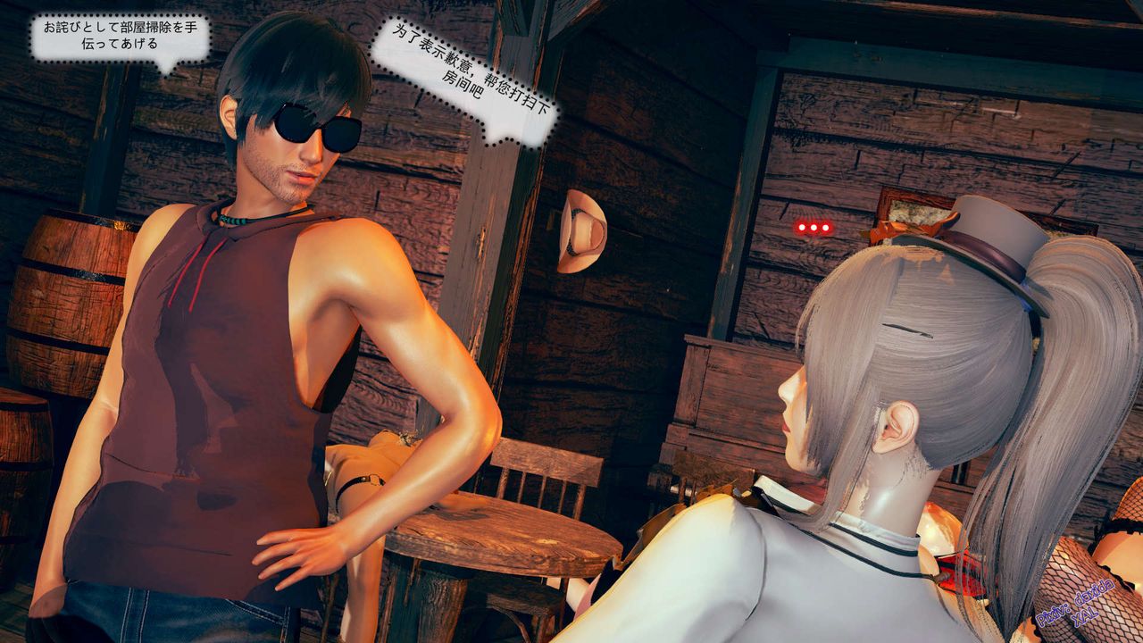 [3D]ElfSoul精魂之灵番外篇第05话