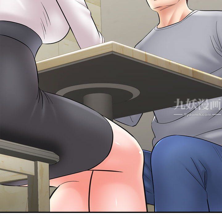 想做你的助手第25话