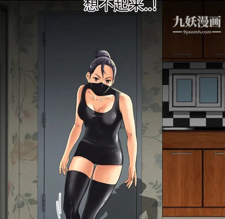 超乎想像第17话