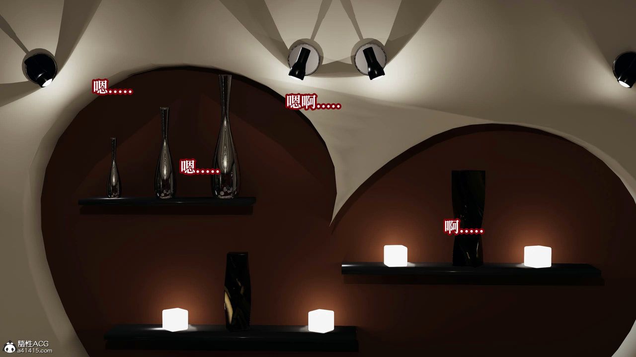 [3D]意识控製系统第41话