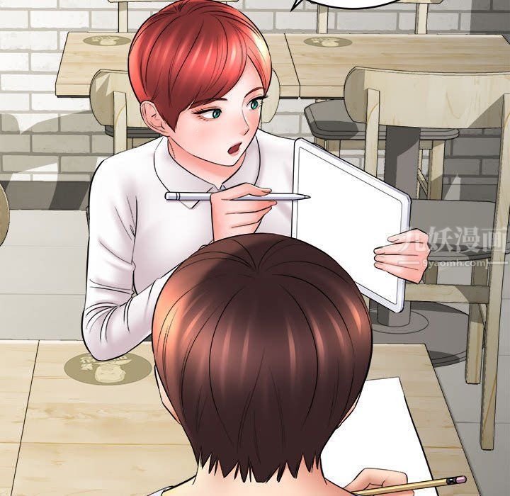 想做你的助手第25话