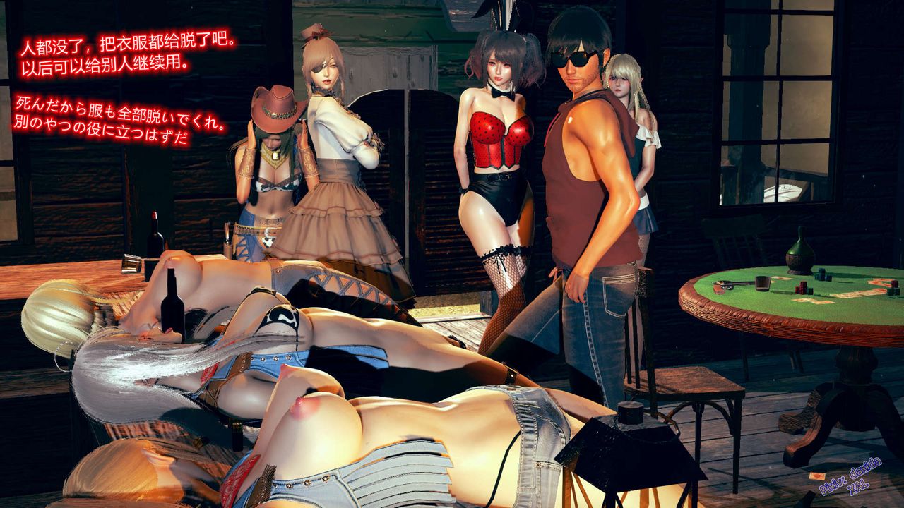 [3D]ElfSoul精魂之灵番外篇第05话