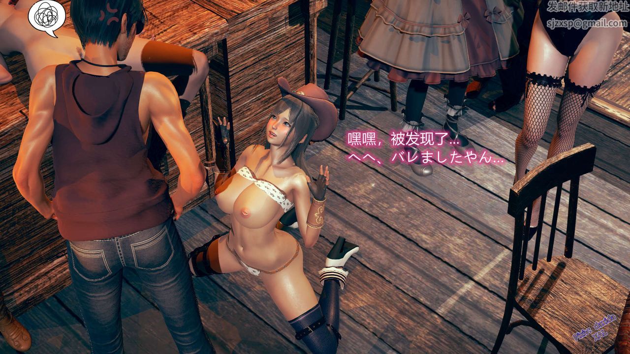 [3D]ElfSoul精魂之灵番外篇第05话