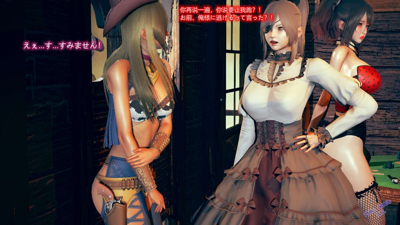 [3D]ElfSoul精魂之灵番外篇第05话