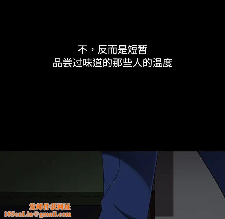 暴发户老金第53话