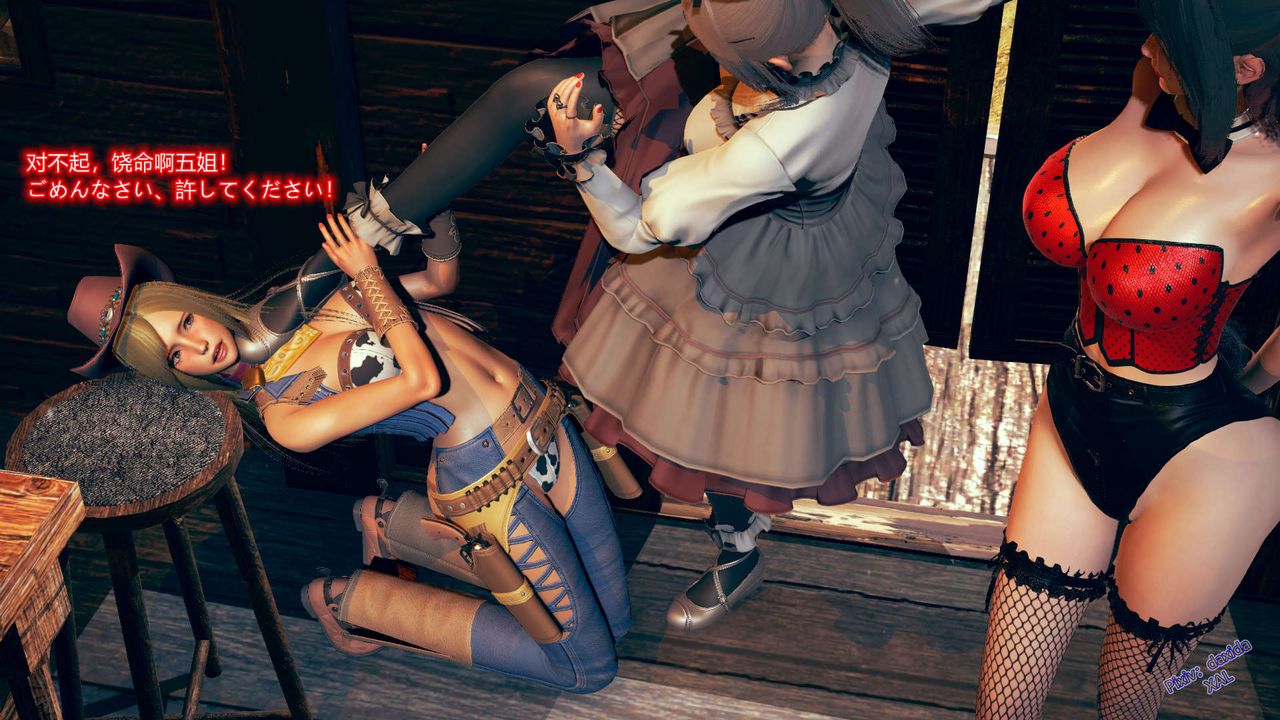 [3D]ElfSoul精魂之灵番外篇第05话